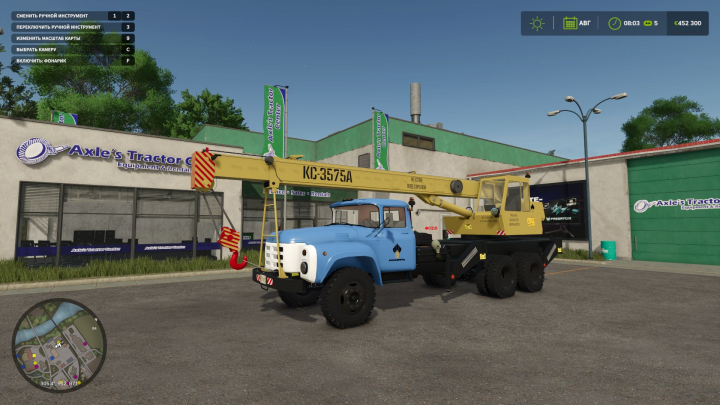 fs25-mods,  ZIL 133 GYA KS-3575A V1.0