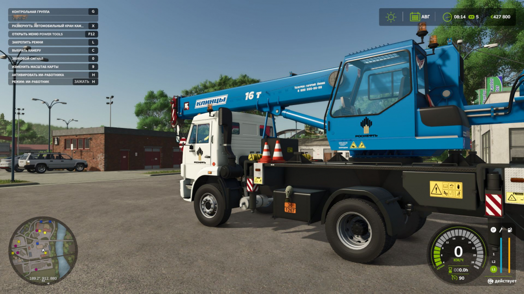 Autocrack Kamaz Klintsy 4×2 V2.0