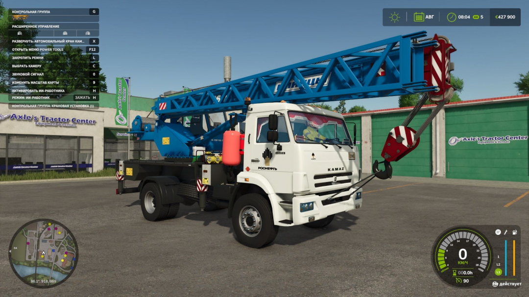Autocrack Kamaz Klintsy 4×2 V2.0