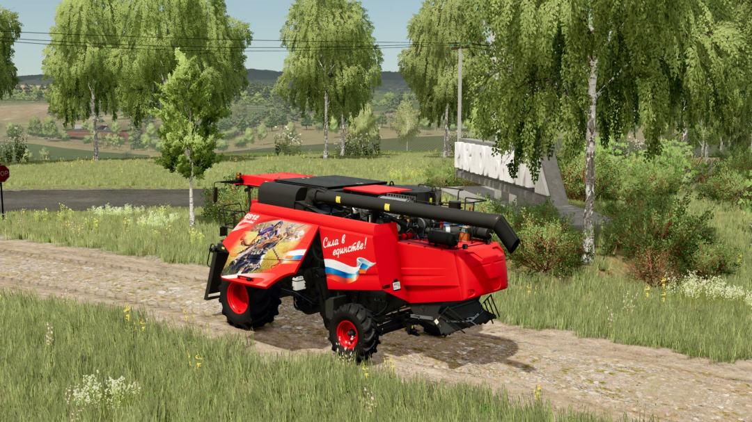 Palesse GS12 Pro (Peresvet) V1.0