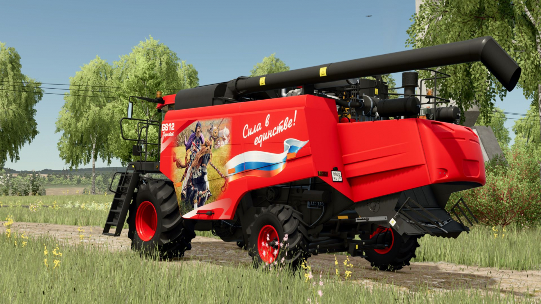 Palesse GS12 Pro (Peresvet) V1.0