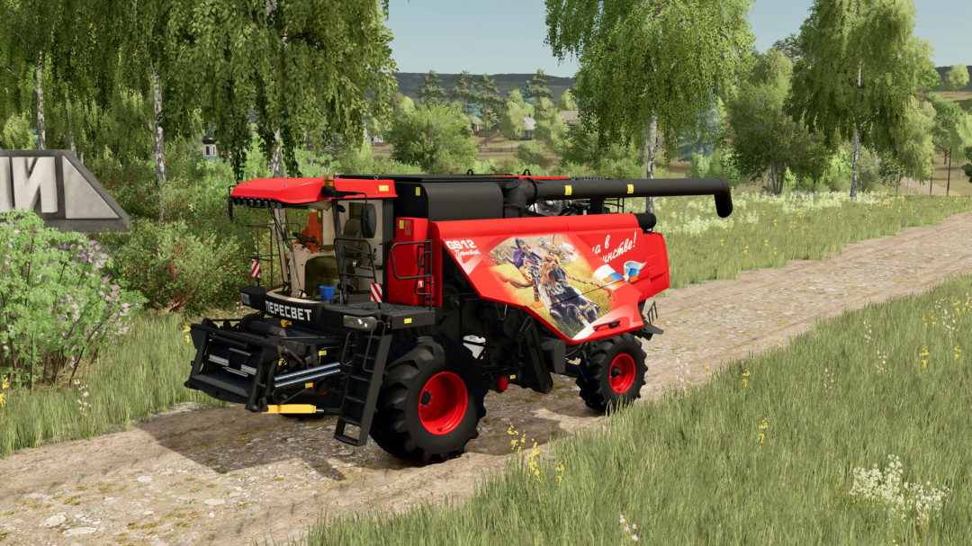 Palesse GS12 Pro (Peresvet) V1.0