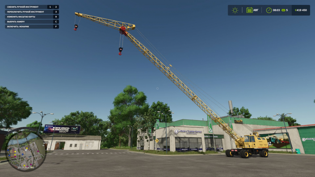 Pneumatic wheel crane KS-4361A V1.0