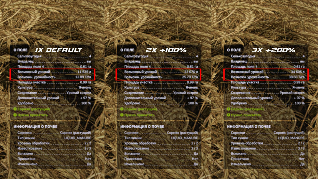 Yield control V1.0
