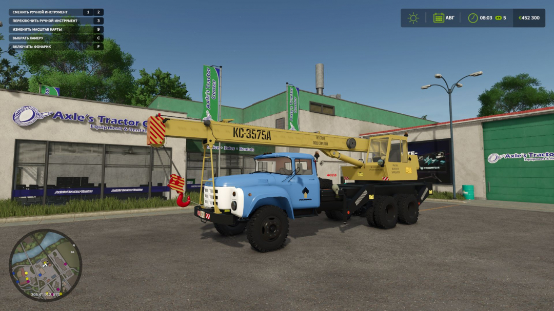 ZIL 133 GYA KS-3575A V1.0