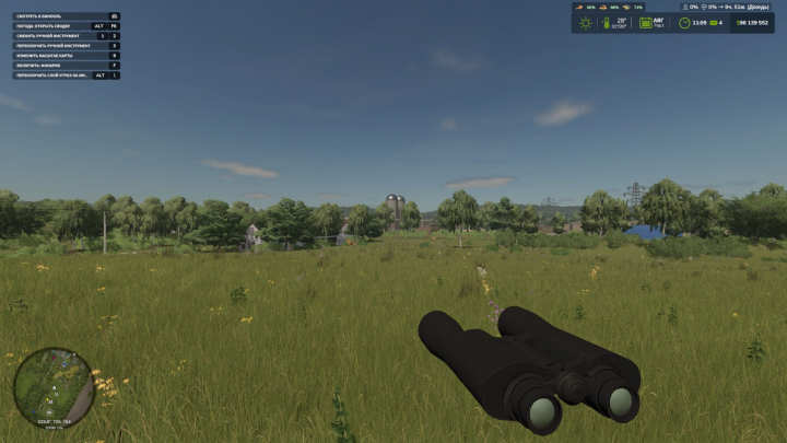 fs25-mods,  Binoculars V1.0