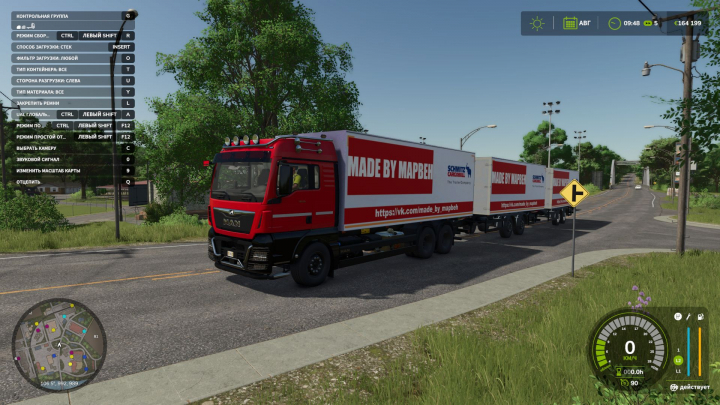 fs25-mods,  MAN TGX 26.500 Van with trailer V1.0