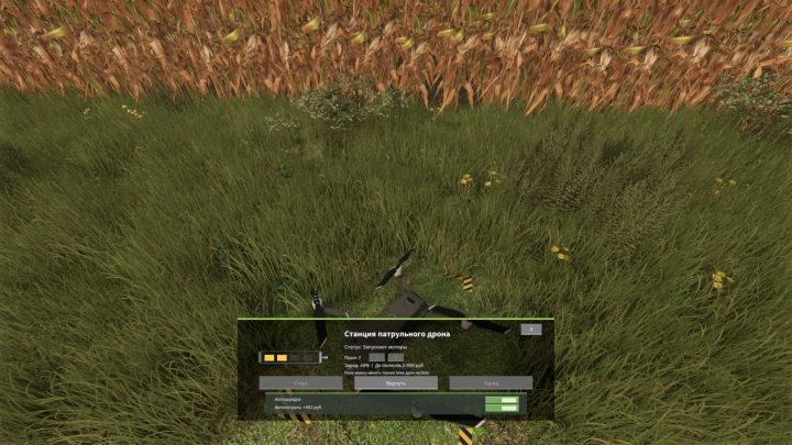 fs25-mods, Animal Pests V1.0.3