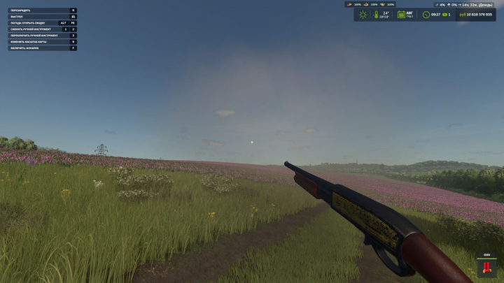 fs25-mods,  Animal Pests Weapons V1.0