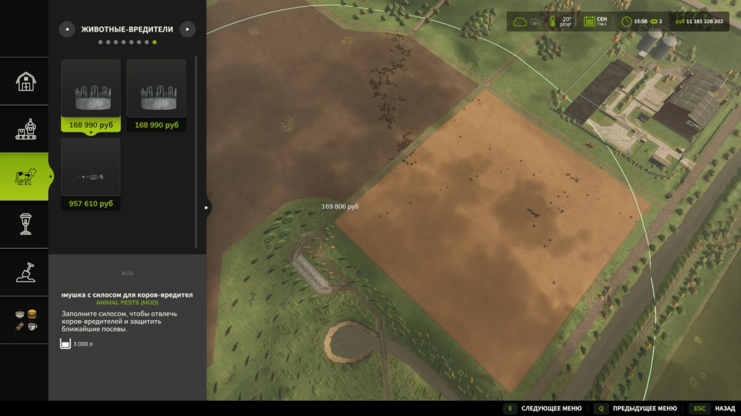 Animal Pests V1.0.4