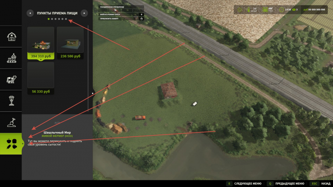 Live Farmer V1.8.7