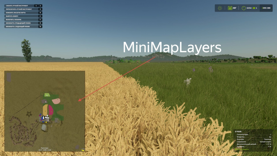 Mini Map Layer V1.0.6