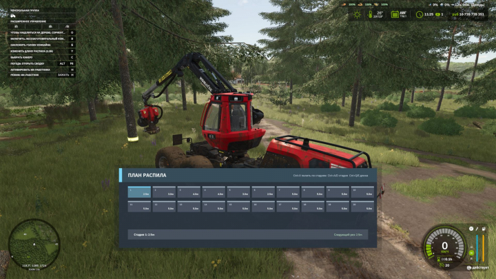 fs25-mods,  Extended Wood Harvester Cutting V1.0