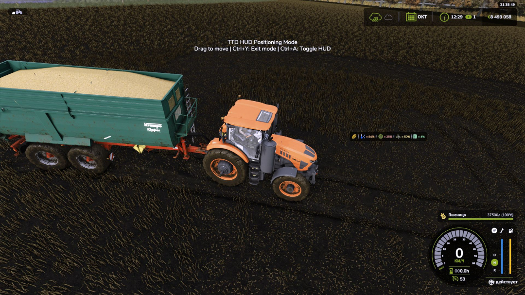Tractor Terrain Dynamics V1.0.2.9