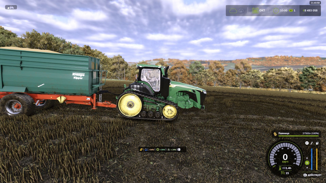 Tractor Terrain Dynamics V1.0.2.9