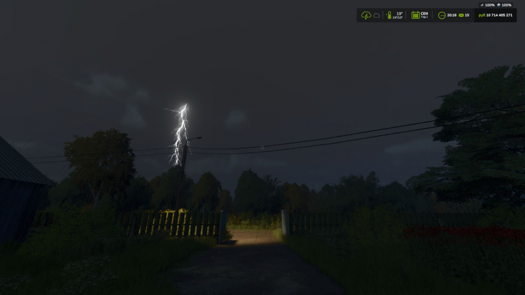 Thunderstorm V1.0