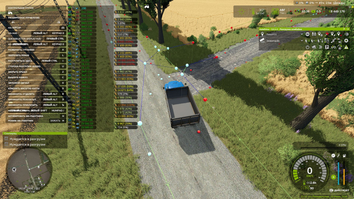 fs25-mods,  Autodrive Kopani V1.0