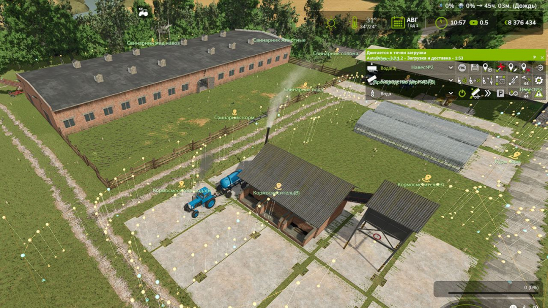 Autodrive Kopani V1.0
