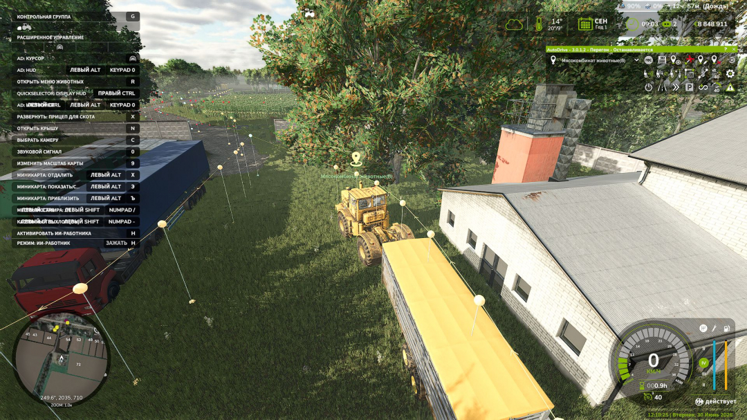 Autodrive Kopani V1.0