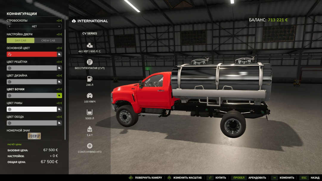 CV Series V1.0.0.1