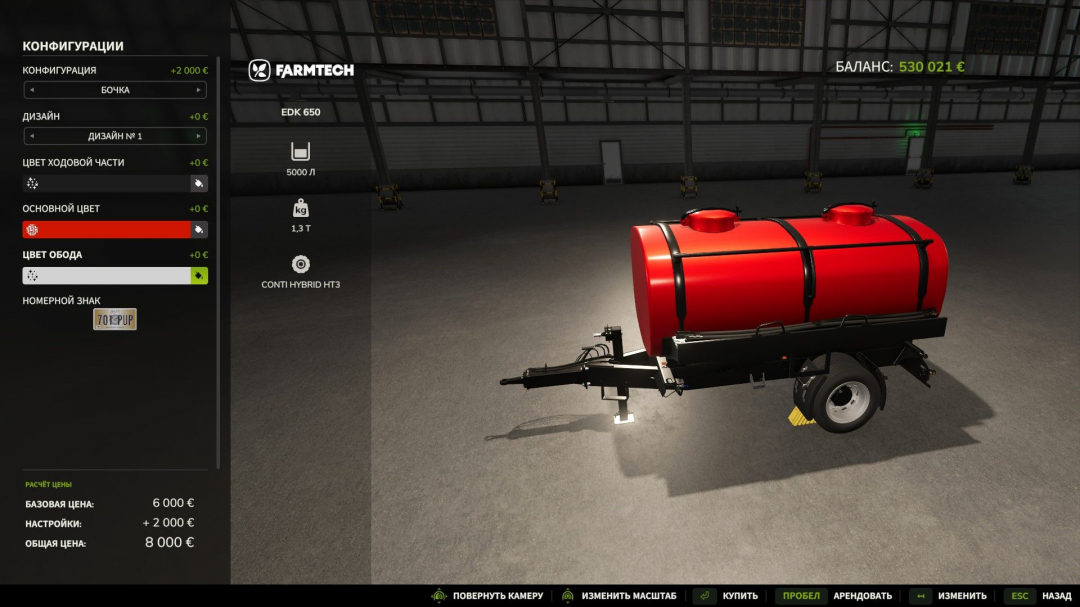 EDK 650 V1.0.0.1