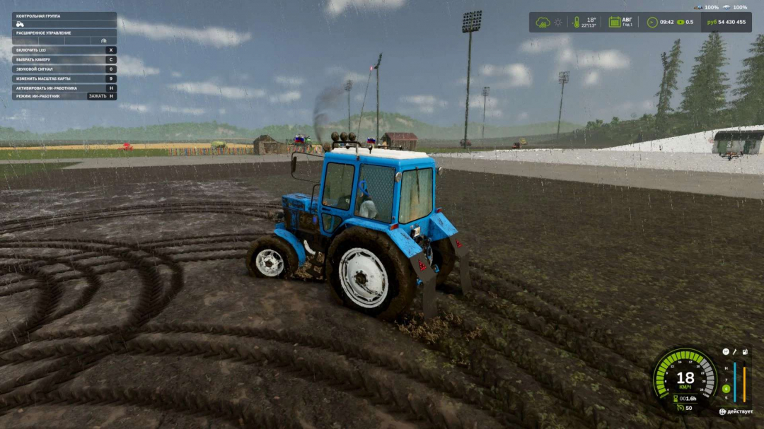 Mud System Physics v1.2.3