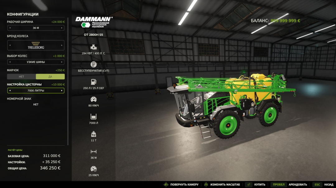 DAMMANN DT 2800H S5 V1.0