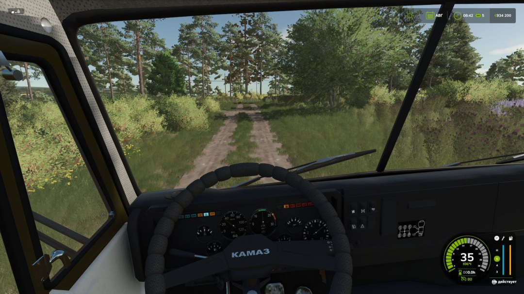 Kamaz 44108 V1.0