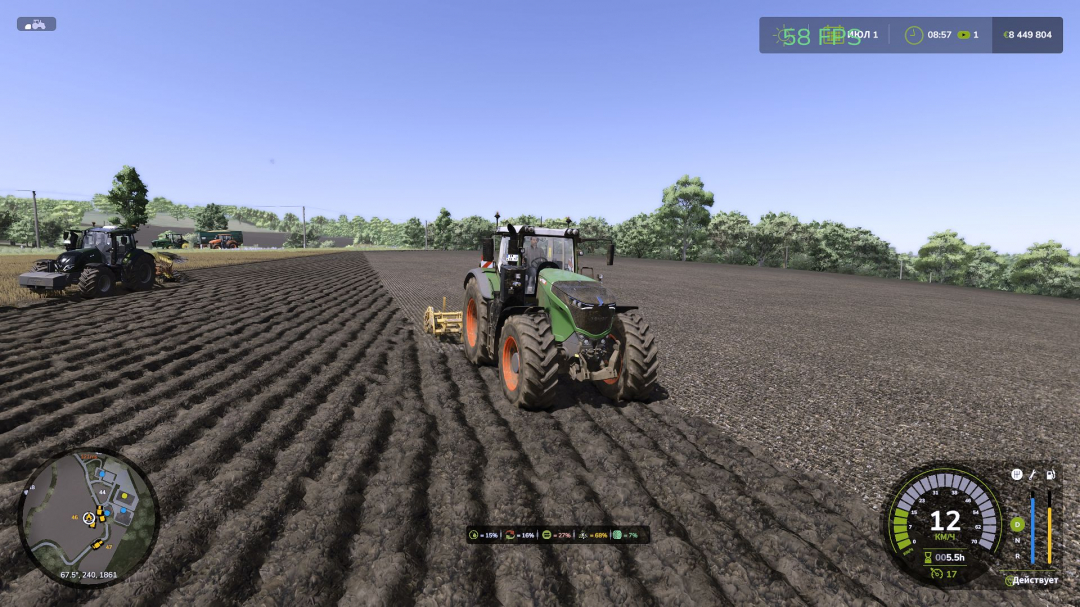 Tractor Terrain Dynamics V1.0.3.1