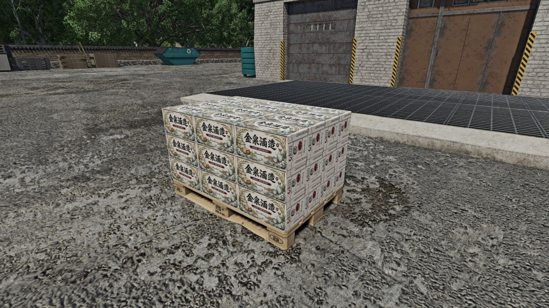 UK Sake Brewery V1.0