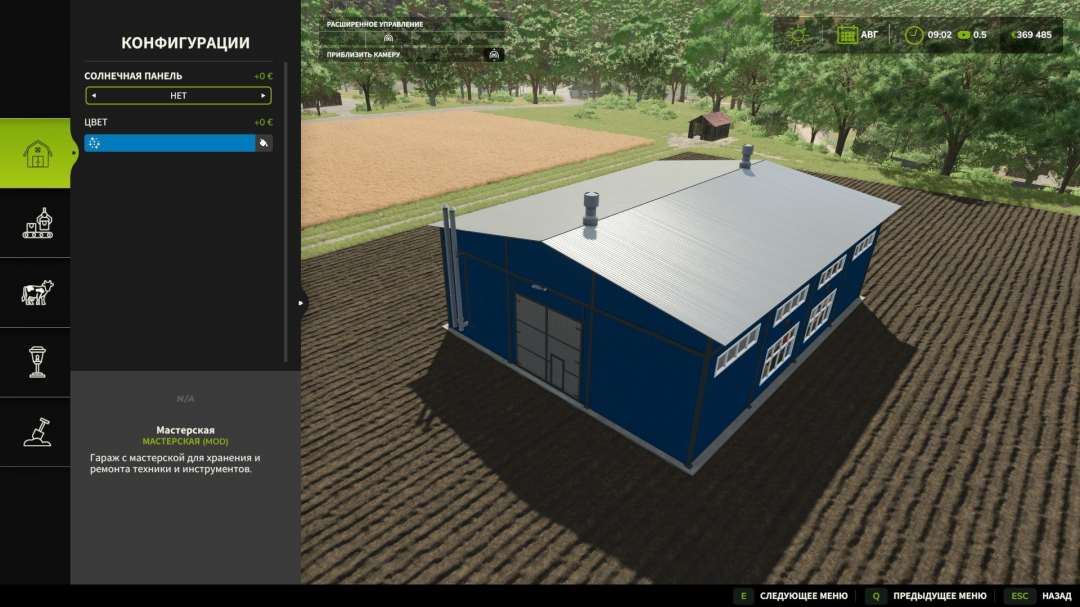 Workshop V1.0.0.2
