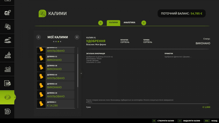 fs25-mods,  Field processing system KALYM v1.0