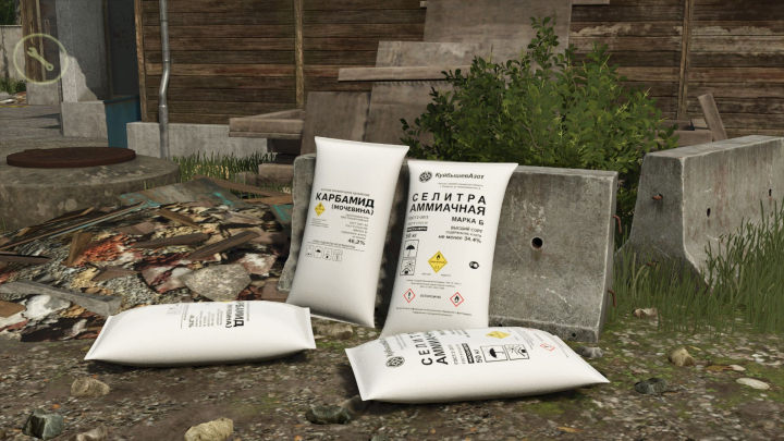 fs25-mods,  Old Fertilizers Bag V1.0