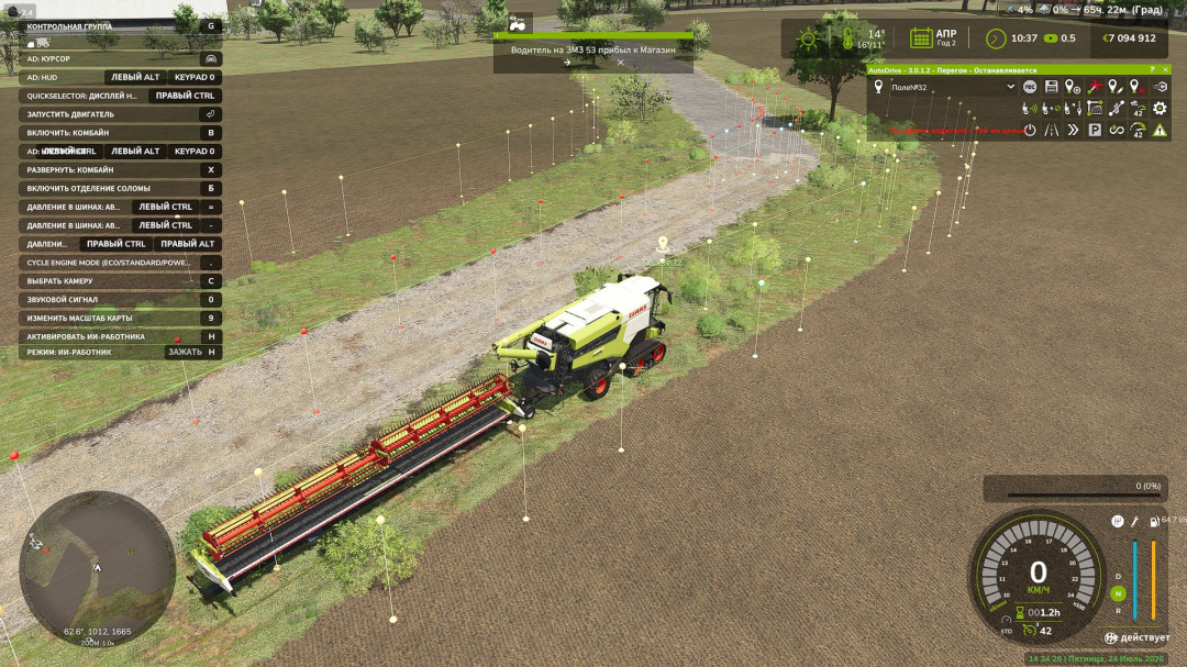 Autodrive The Rural Farmlands Of Ohio V1.0