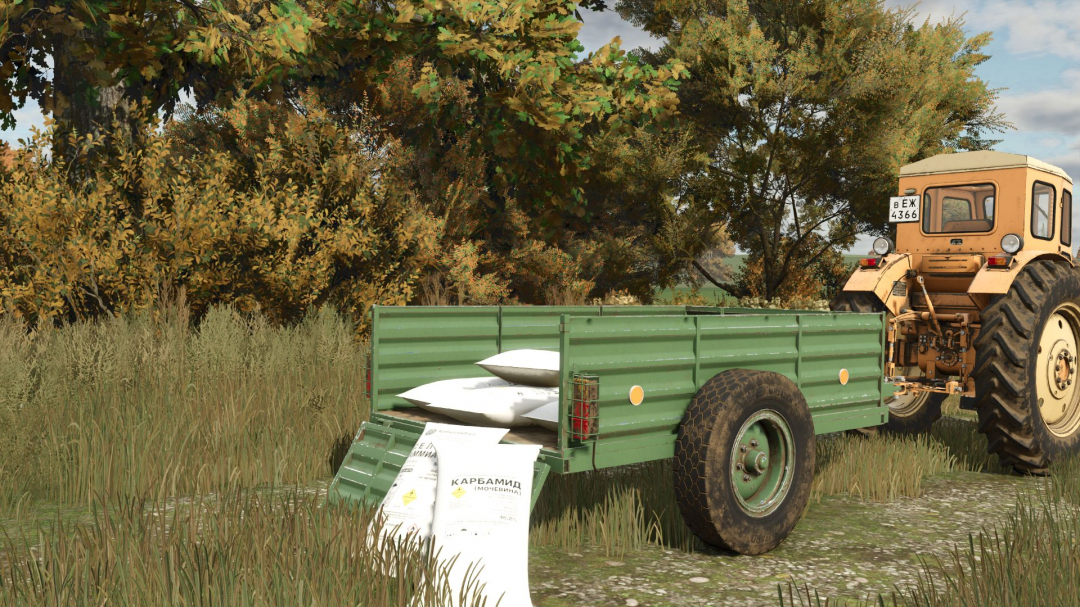 Old Fertilizers Bag V1.0