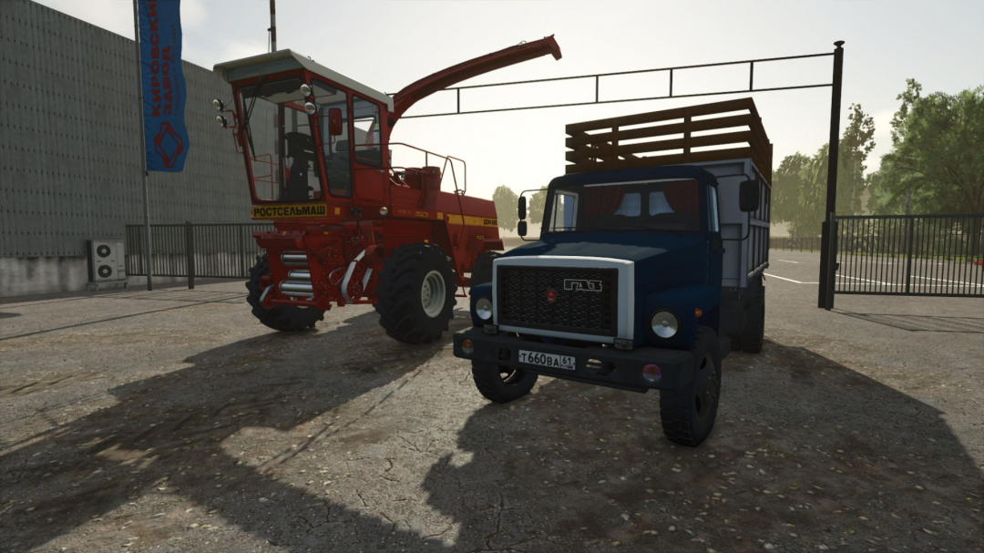 Rostselmash Don 680 V1.0