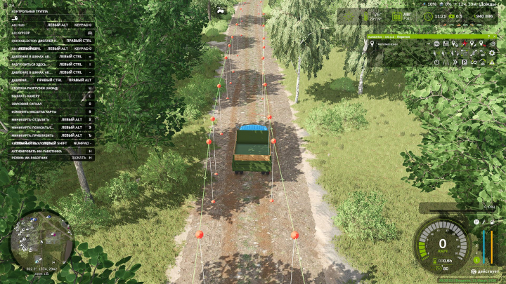 fs25-mods, Autodrive Kiselevka V1.0.0.5
