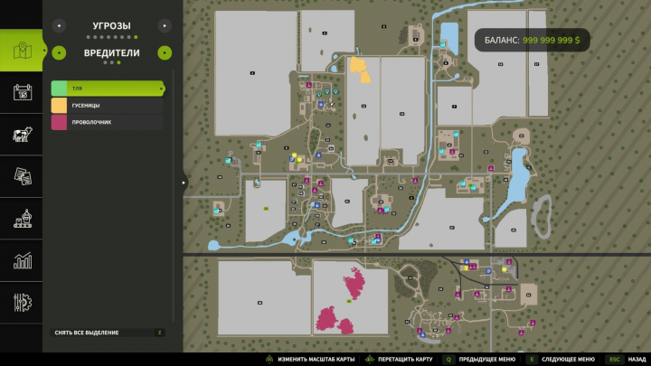 fs25-mods,  Crop Diseases V1.0.7