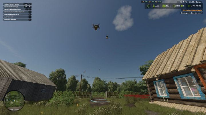 fs25-mods,  Drone Delivery V1.0.1