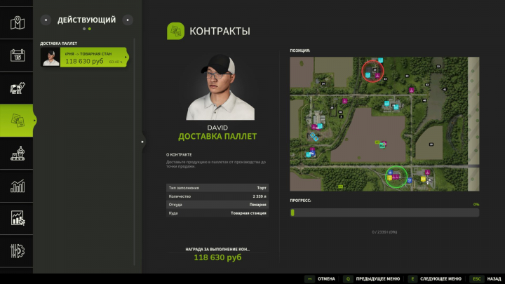 fs25-mods, Pallet delivery contracts V1.0.3