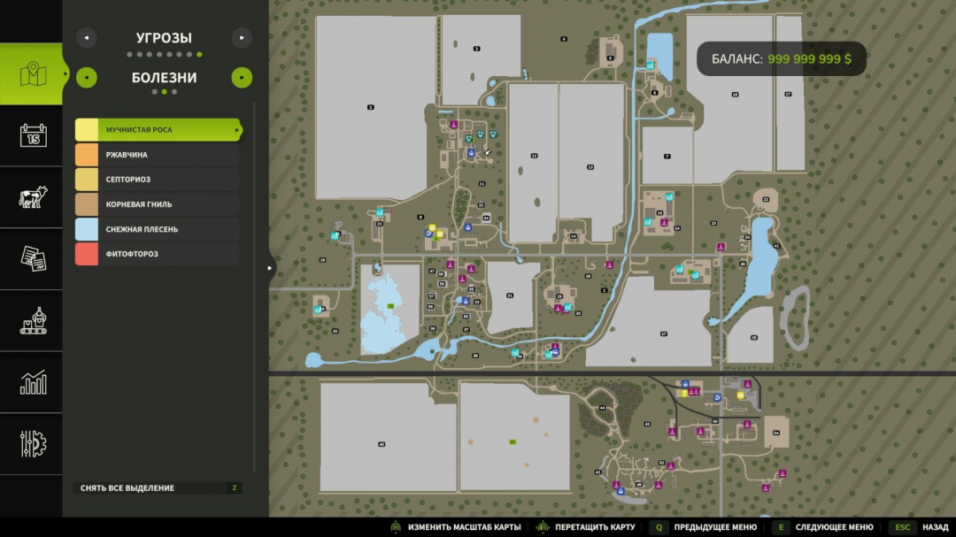 Crop Diseases V1.0.7