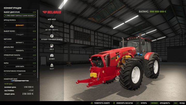 fs25-mods, MTZ 4522 V1.1.1.1