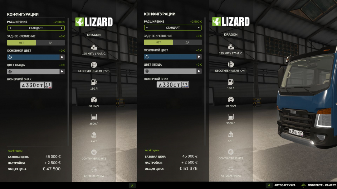 Dynamical Prices v1.0