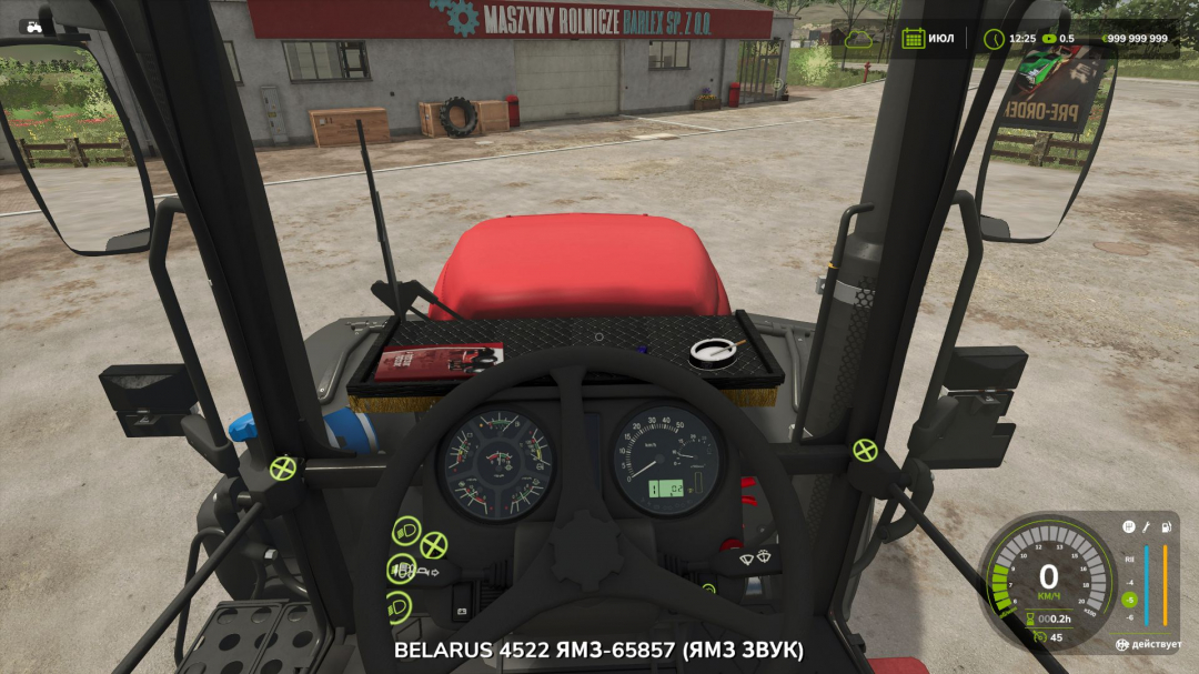 MTZ 4522 V1.1.1.1