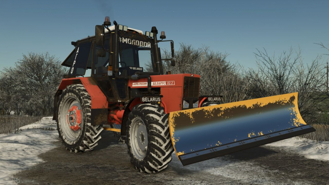 MTZ 800 1000 Series V1.3.3.8