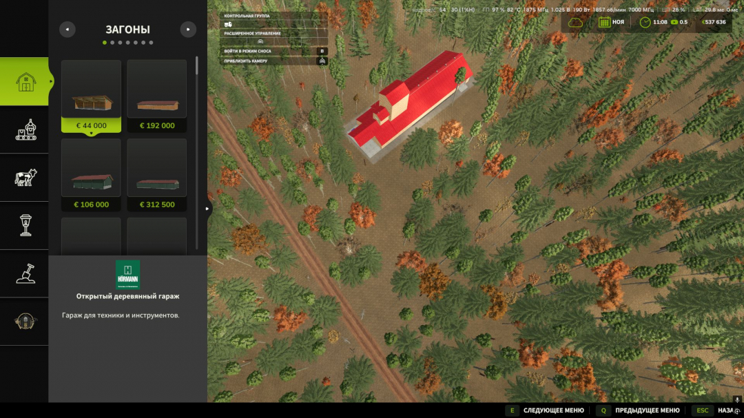 Dynamic Road Map V1.0