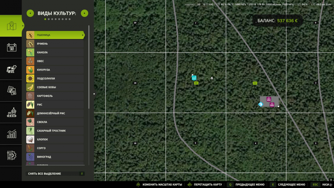 Dynamic Road Map V1.0