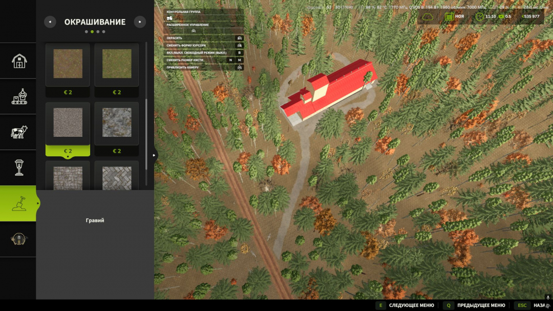 Dynamic Road Map V1.0