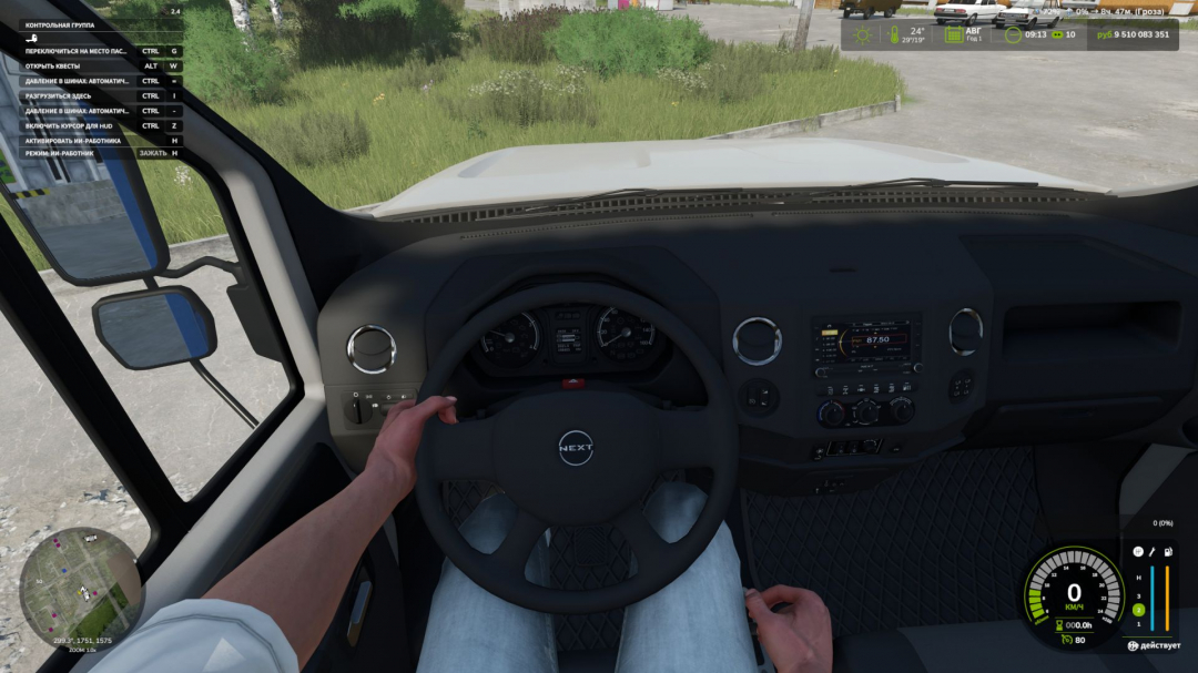 First Person Player Body V1.0