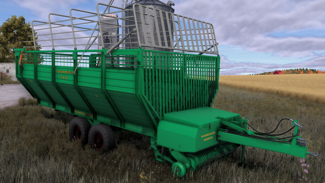 TPF-45 V1.0.0.1
